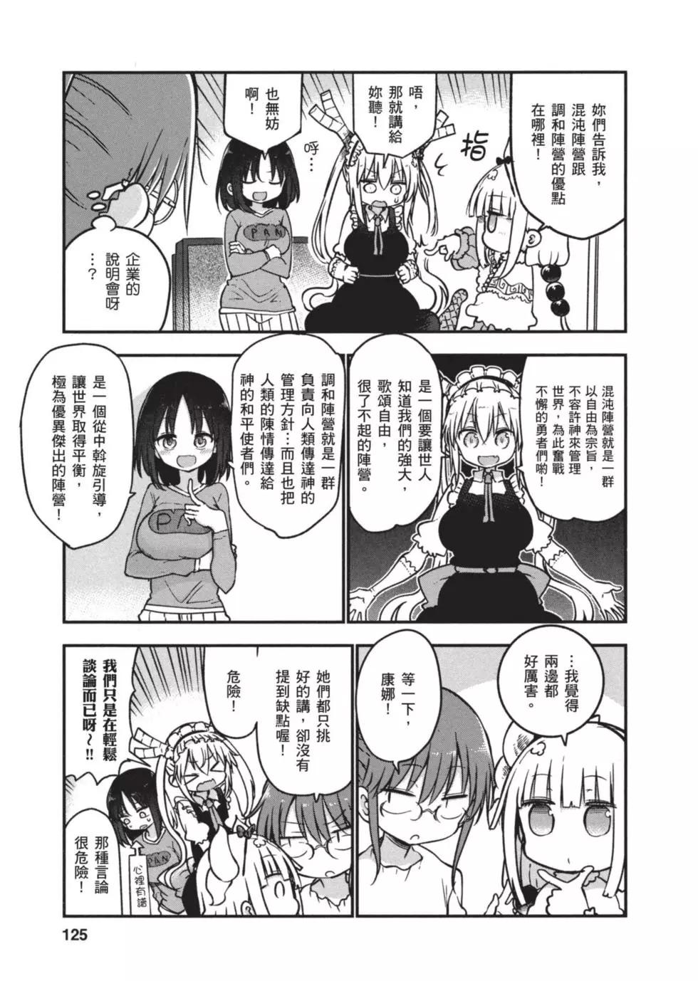 第07卷131