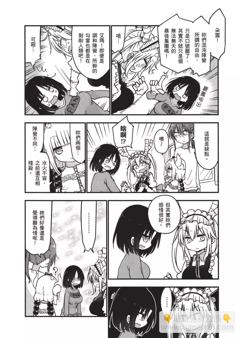 第07卷132