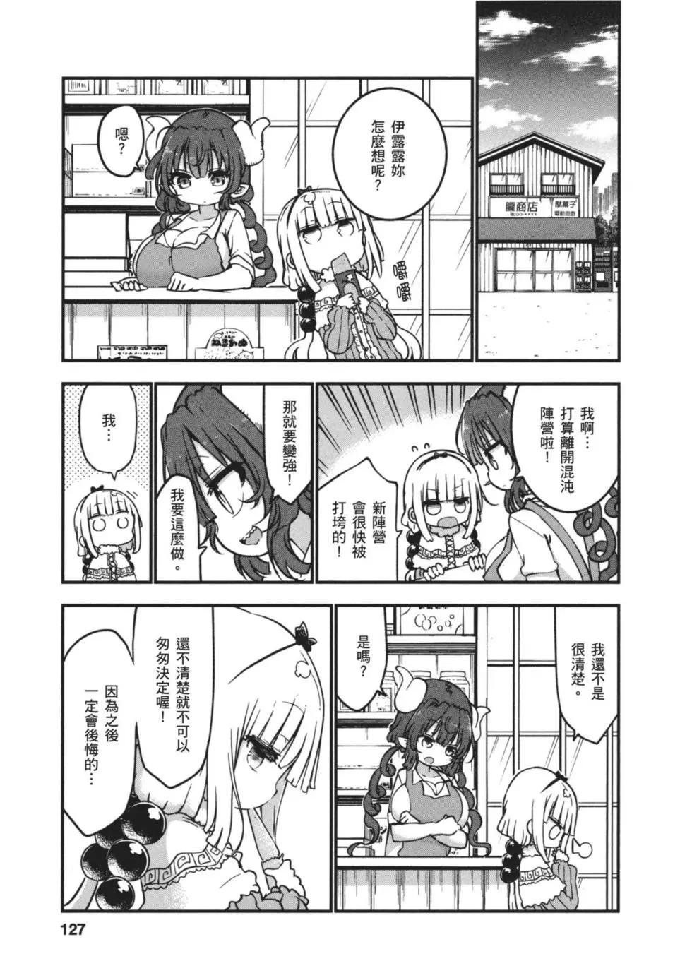 第07卷133