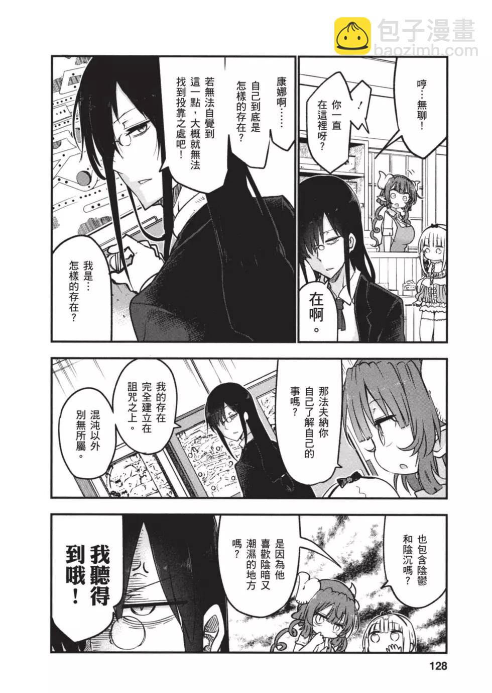 第07卷134