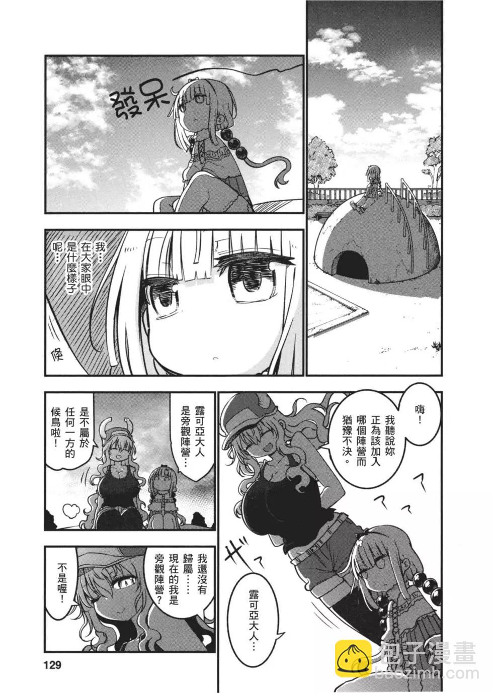 第07卷135