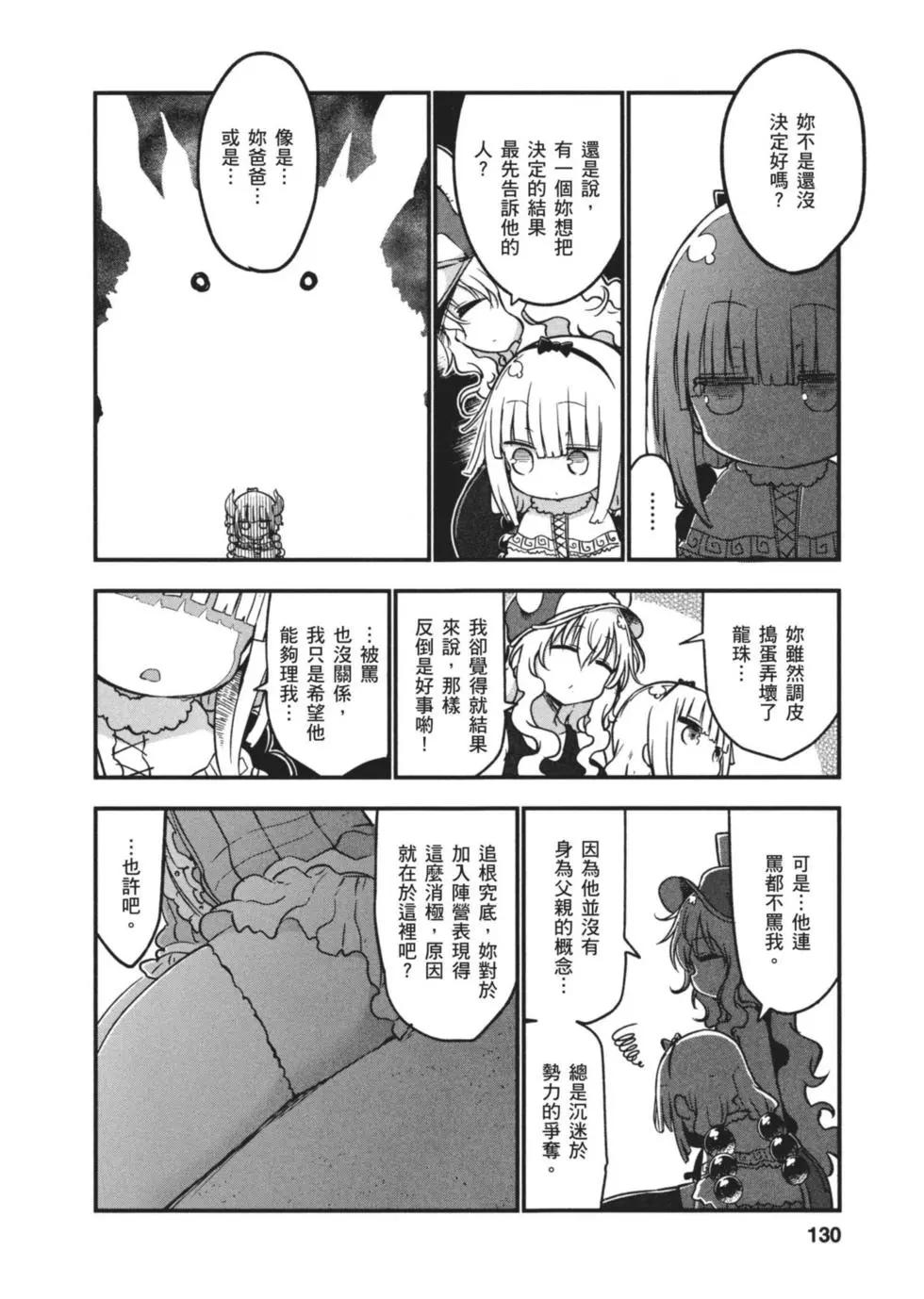 第07卷136