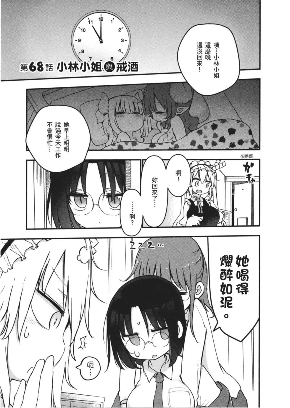 第07卷139