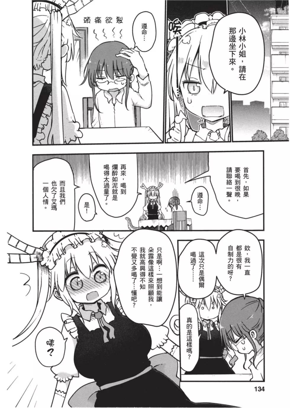 第07卷140