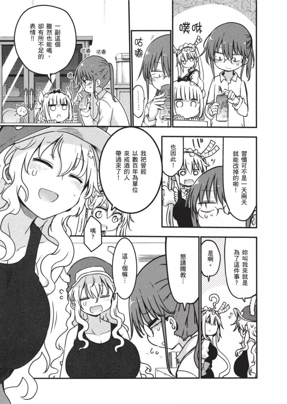 第07卷143
