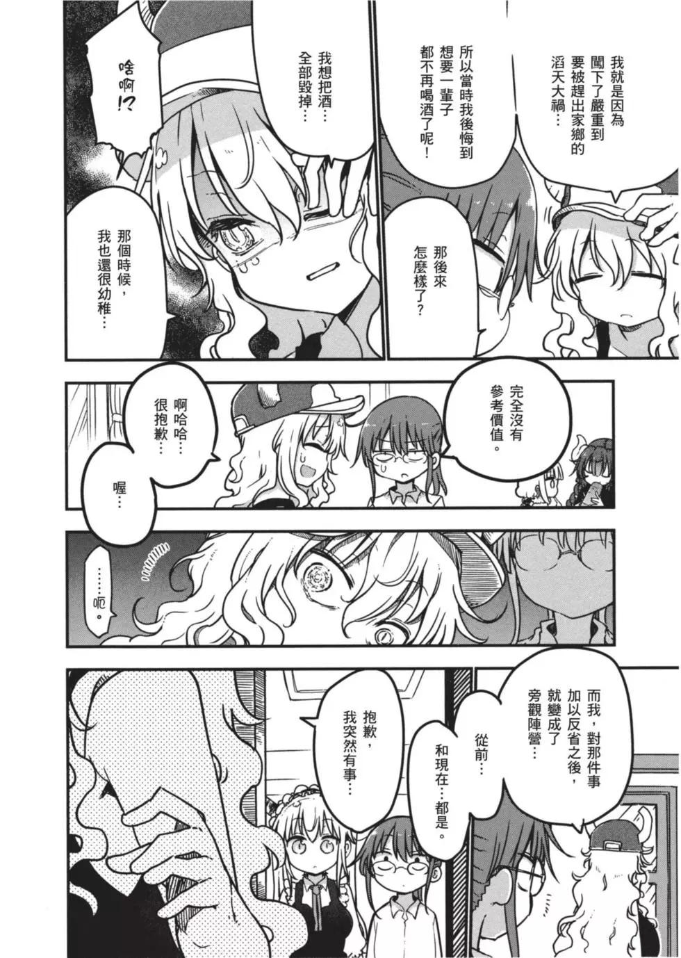 第07卷144