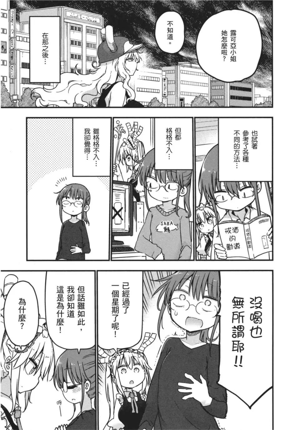第07卷145
