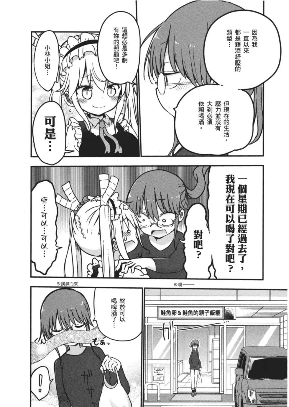 第07卷146