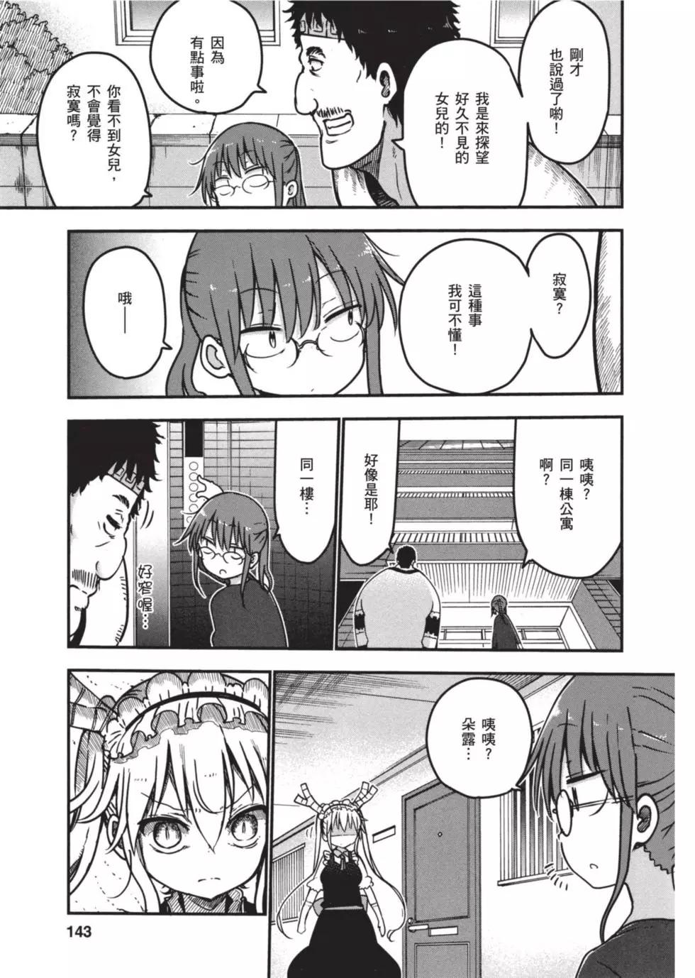 第07卷149
