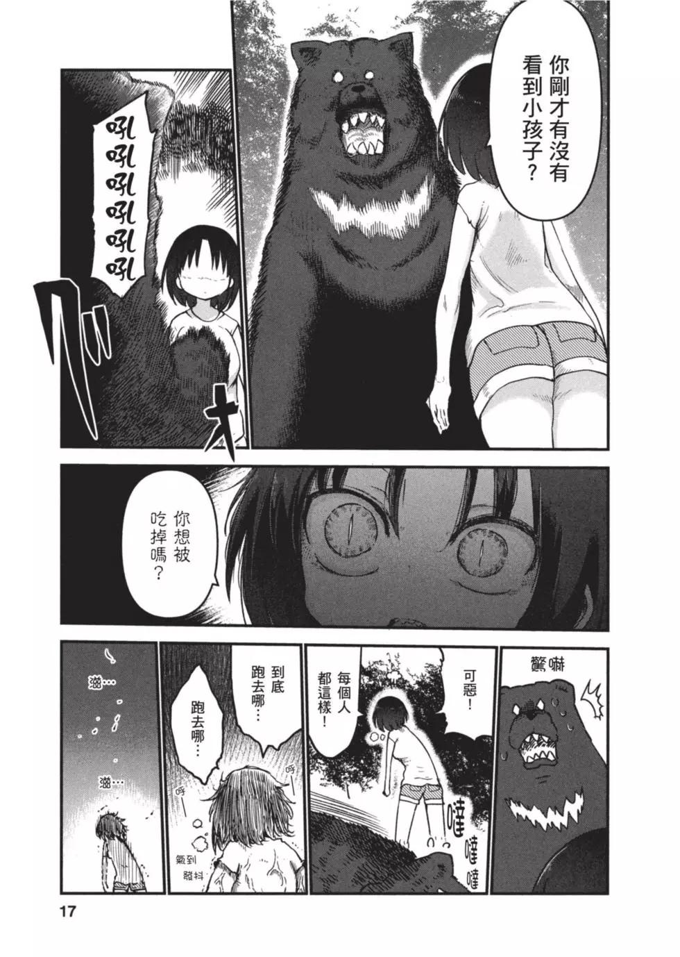 第07卷15