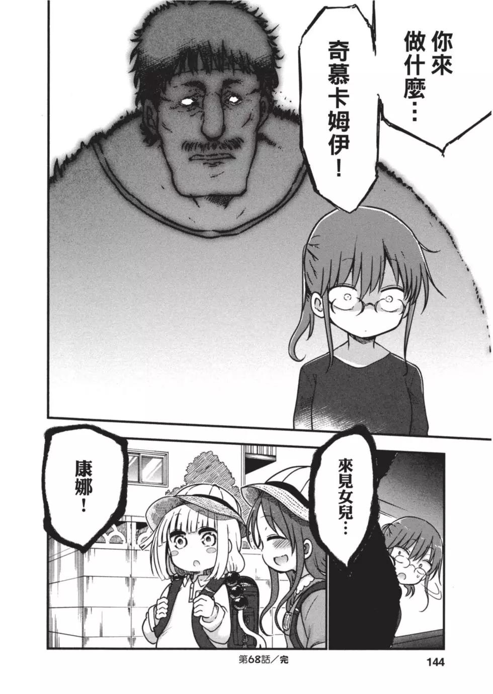 第07卷150