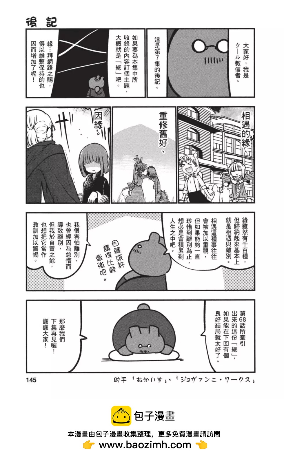 第07卷151
