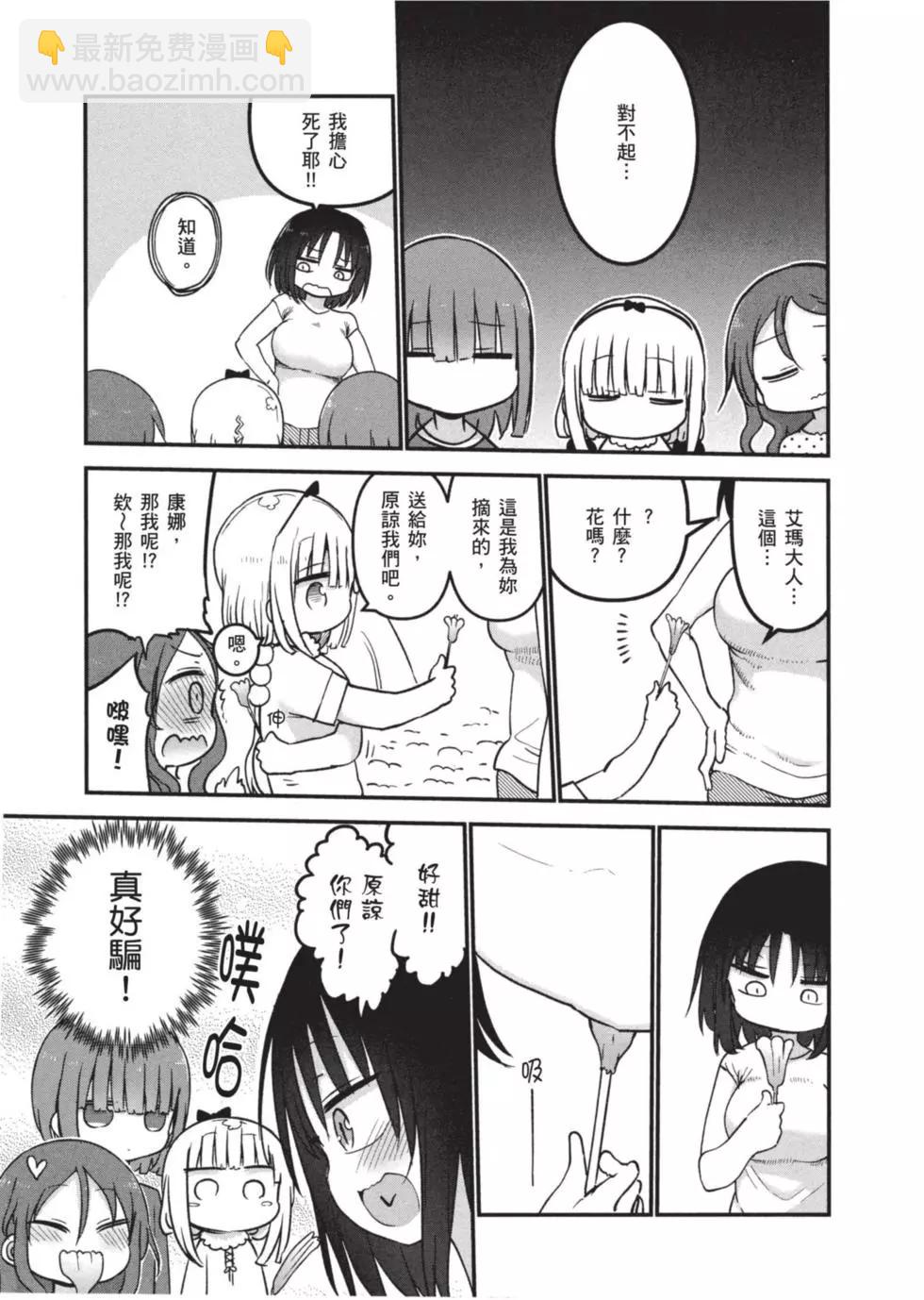 第07卷17