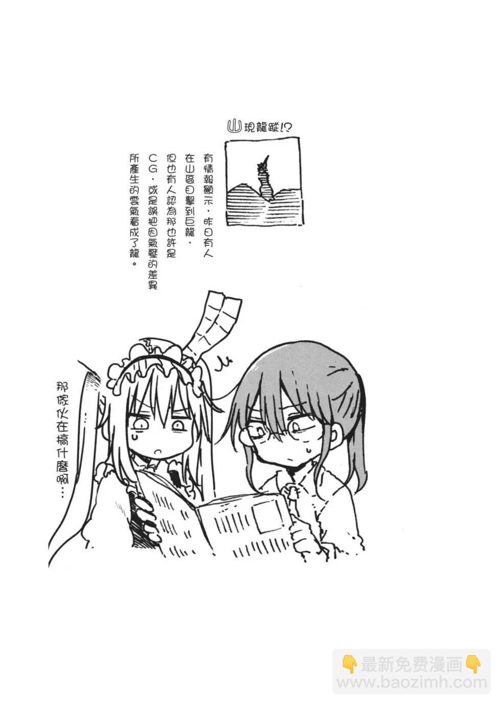 第07卷19