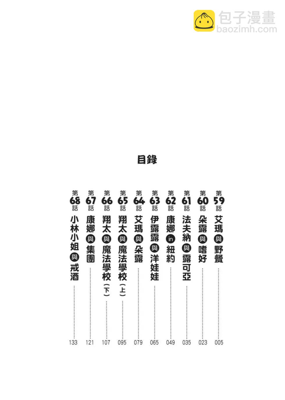 第07卷2