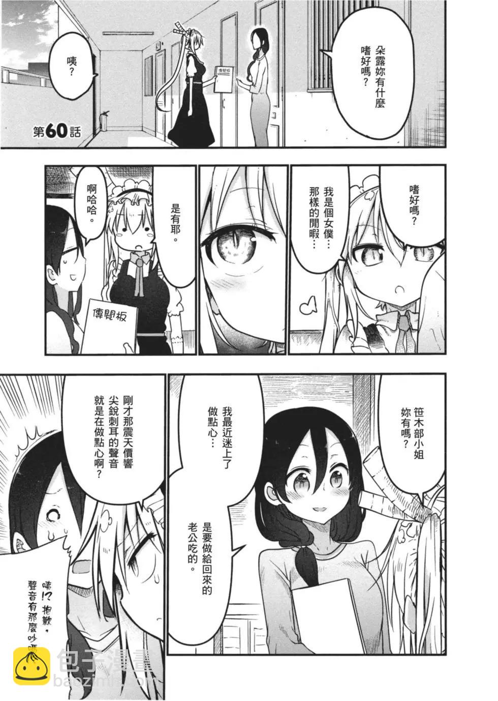 第07卷21
