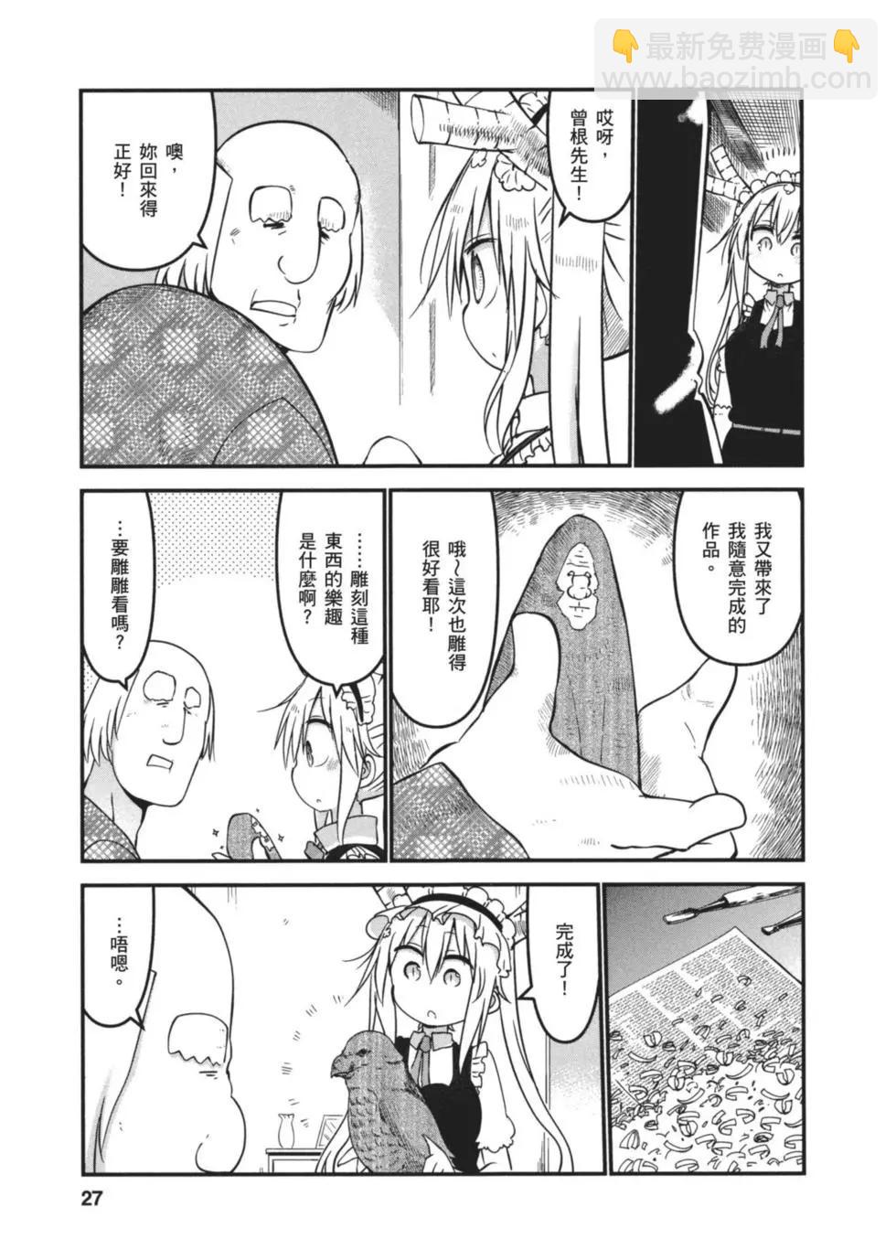 第07卷25