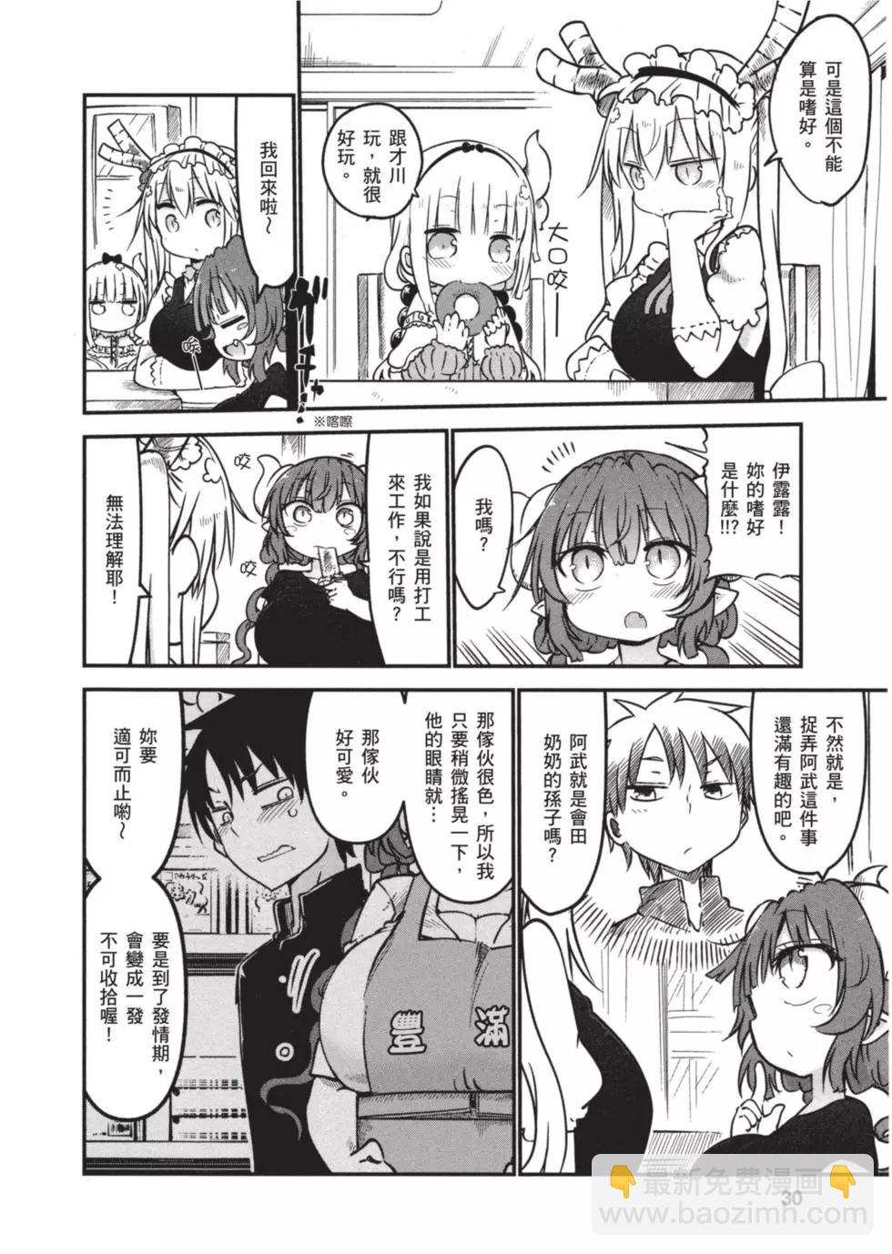 第07卷28