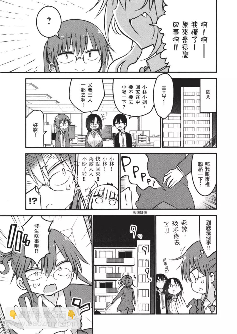 第07卷31