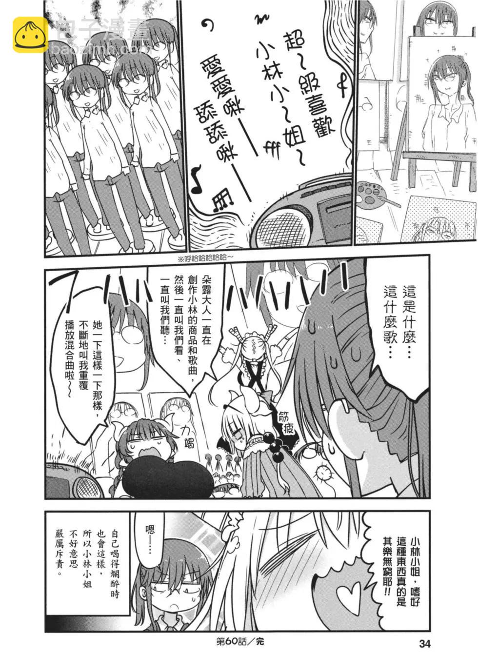 第07卷32