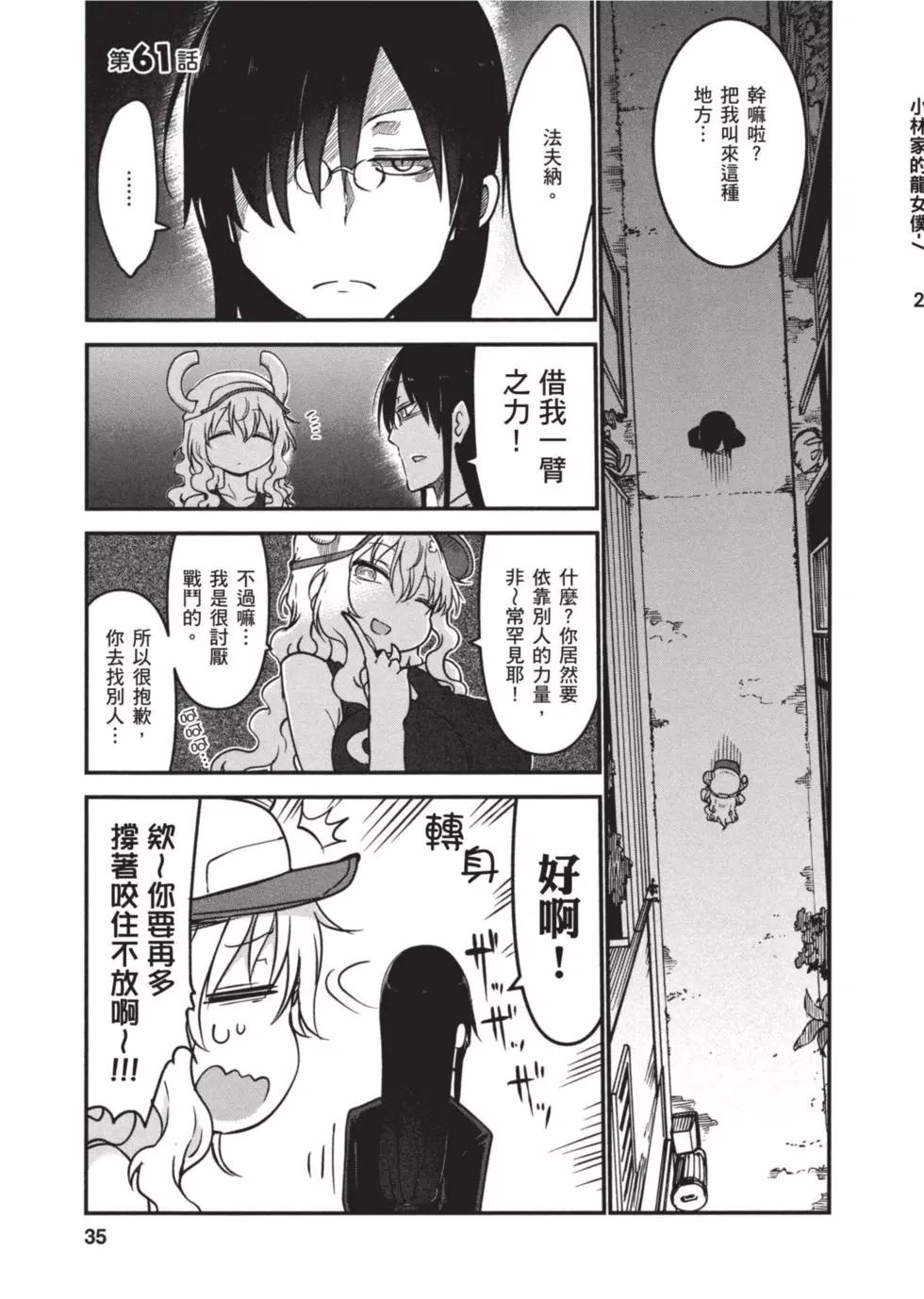 第07卷33