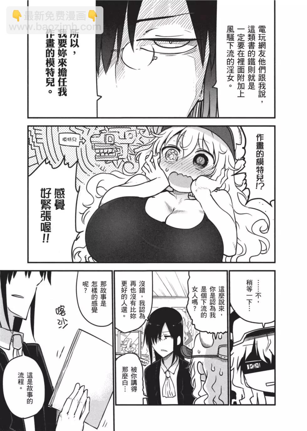 第07卷37