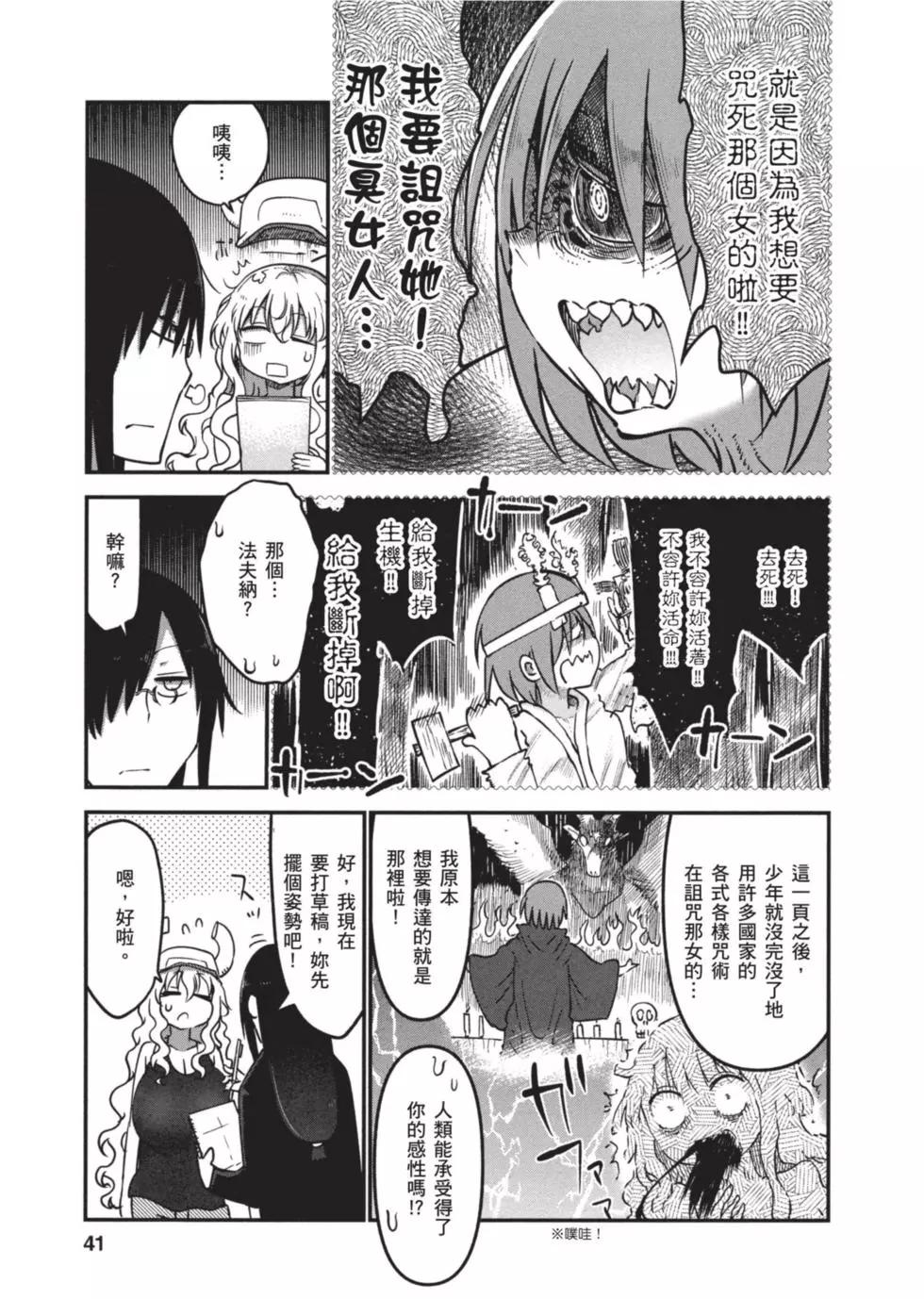 第07卷39