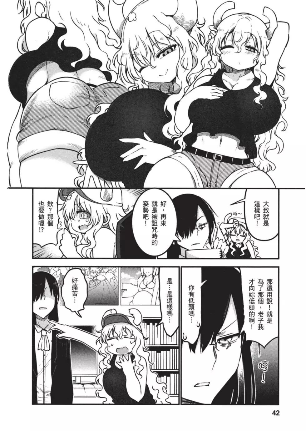 第07卷40