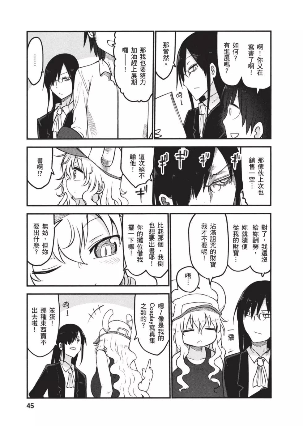 第07卷43