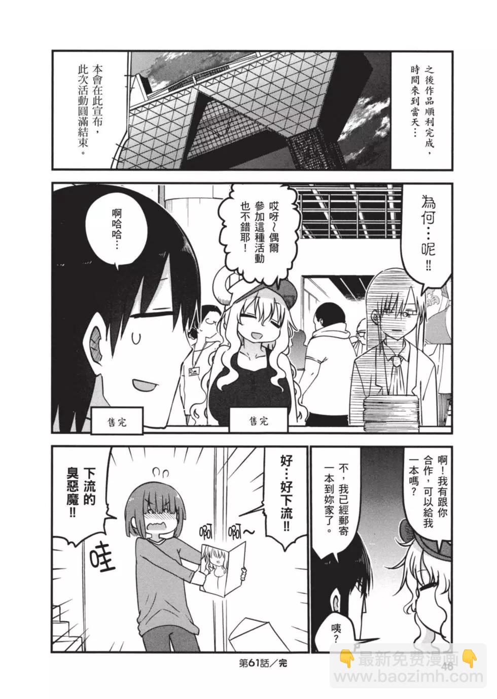 第07卷44