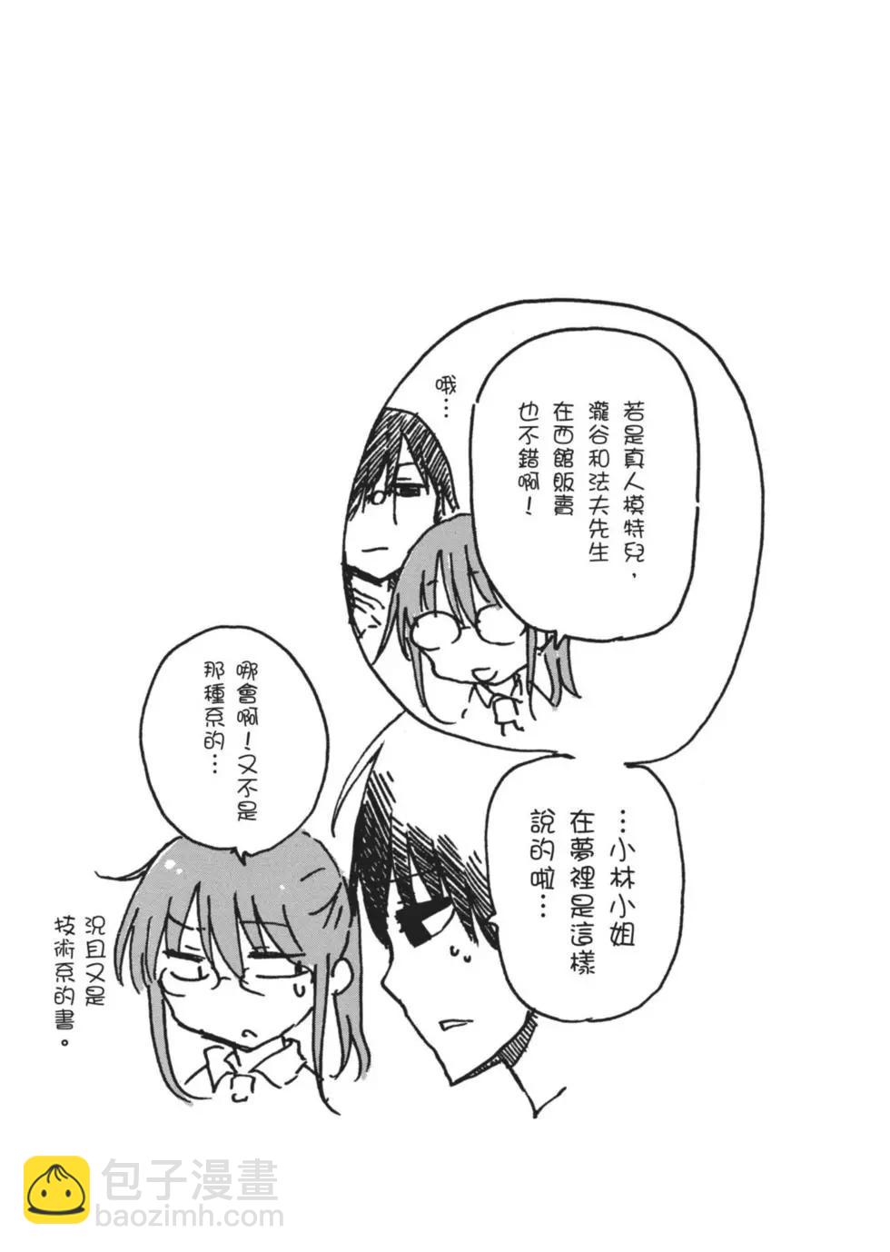 第07卷45