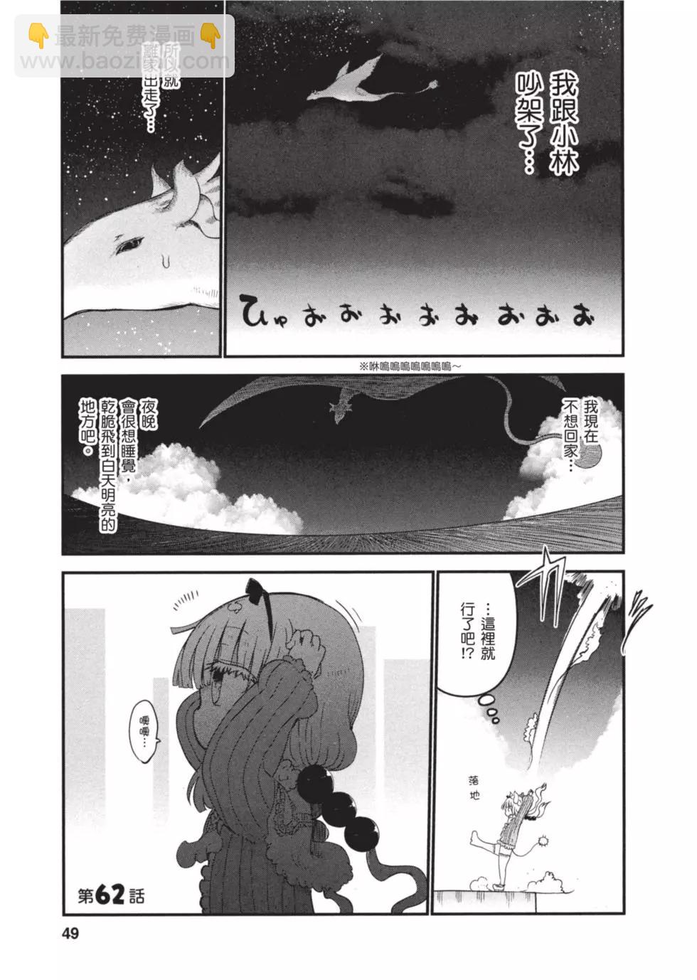 第07卷47
