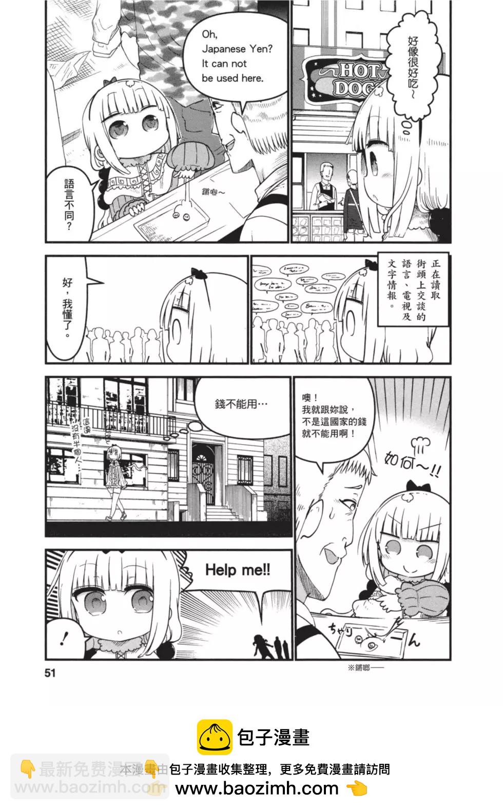 第07卷49