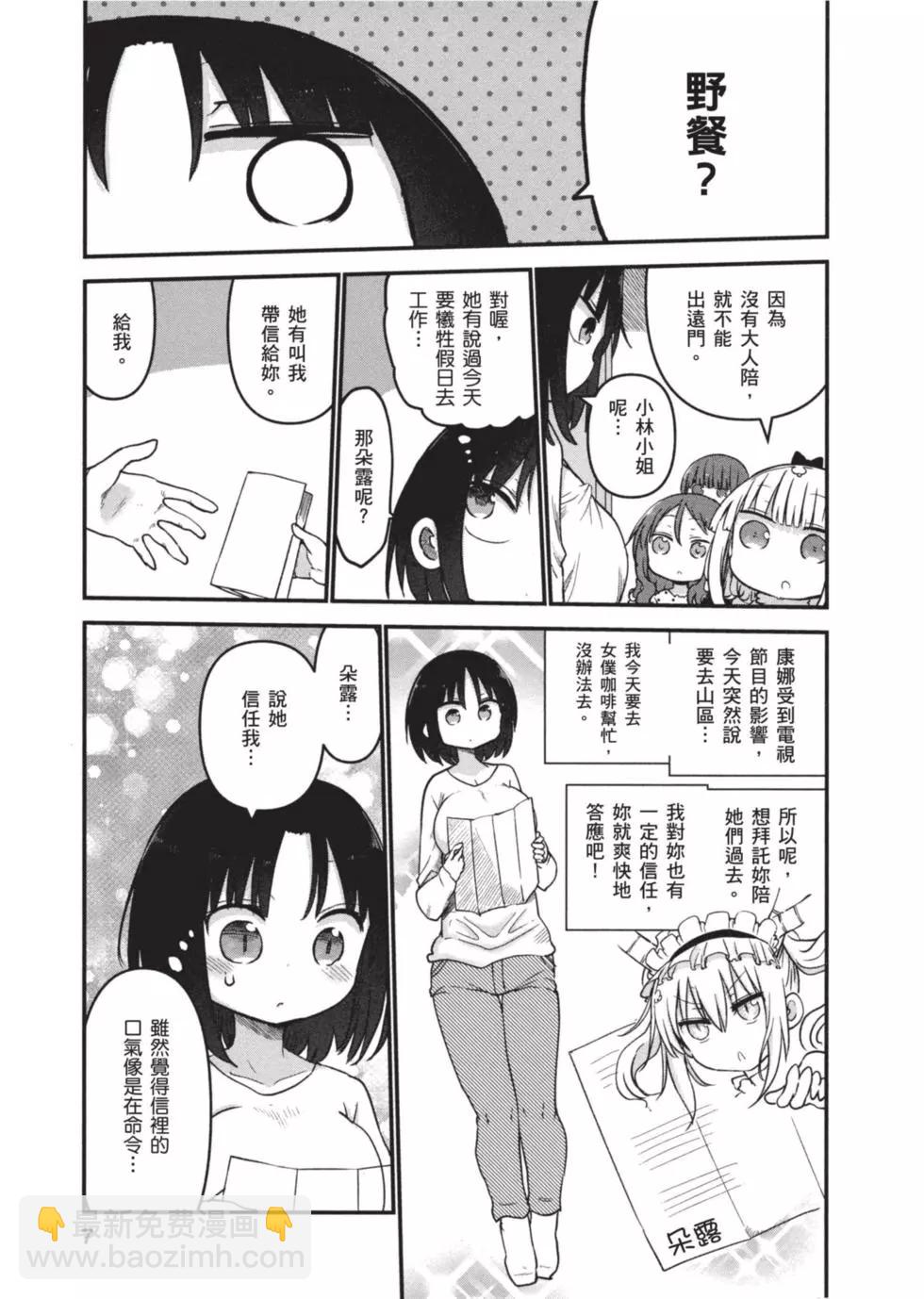 第07卷5