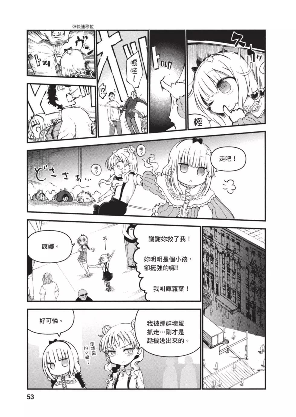 第07卷55