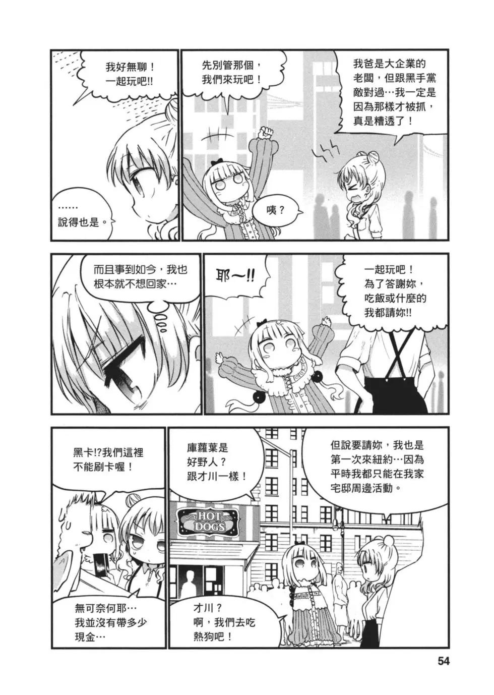 第07卷56