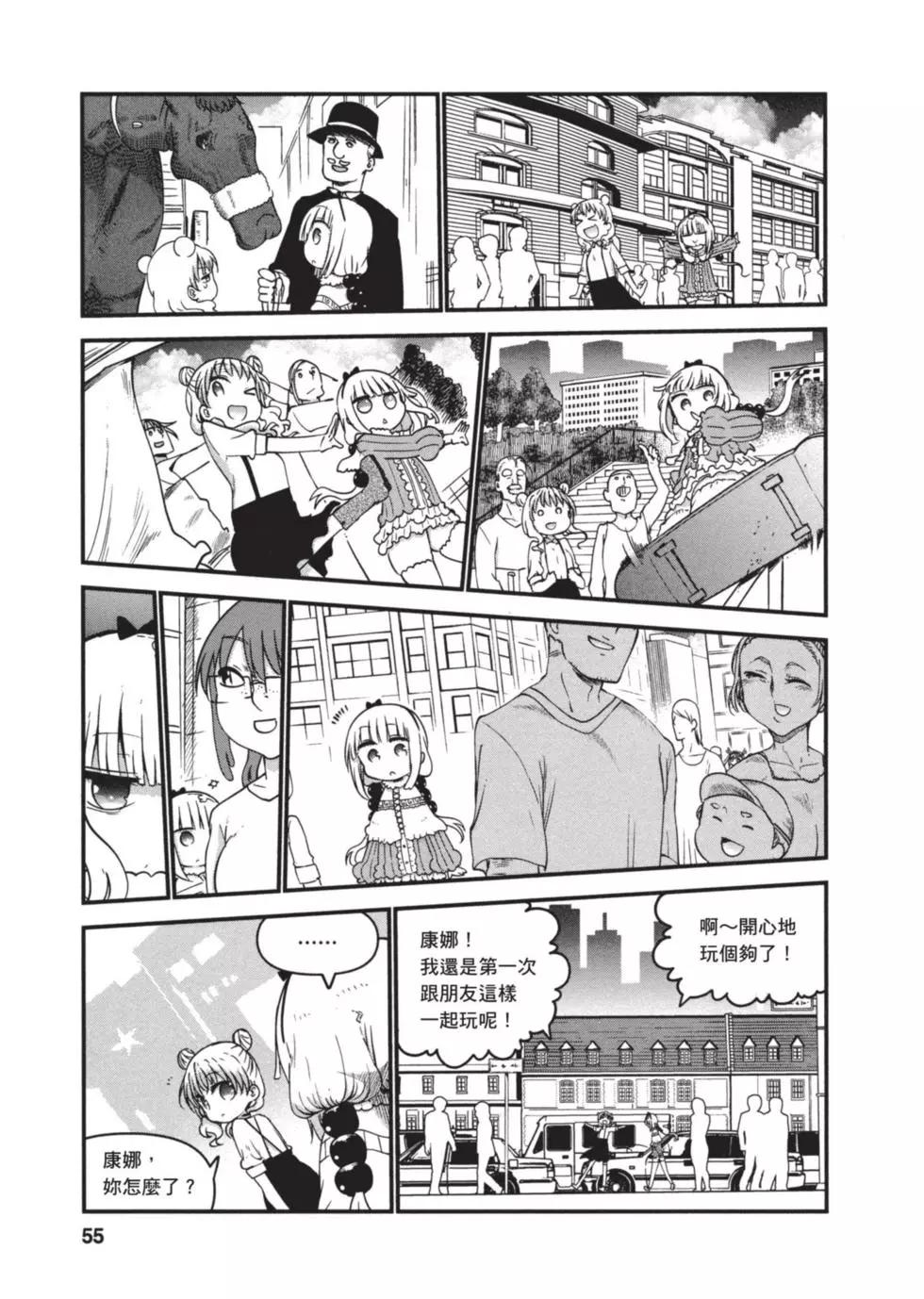 第07卷57