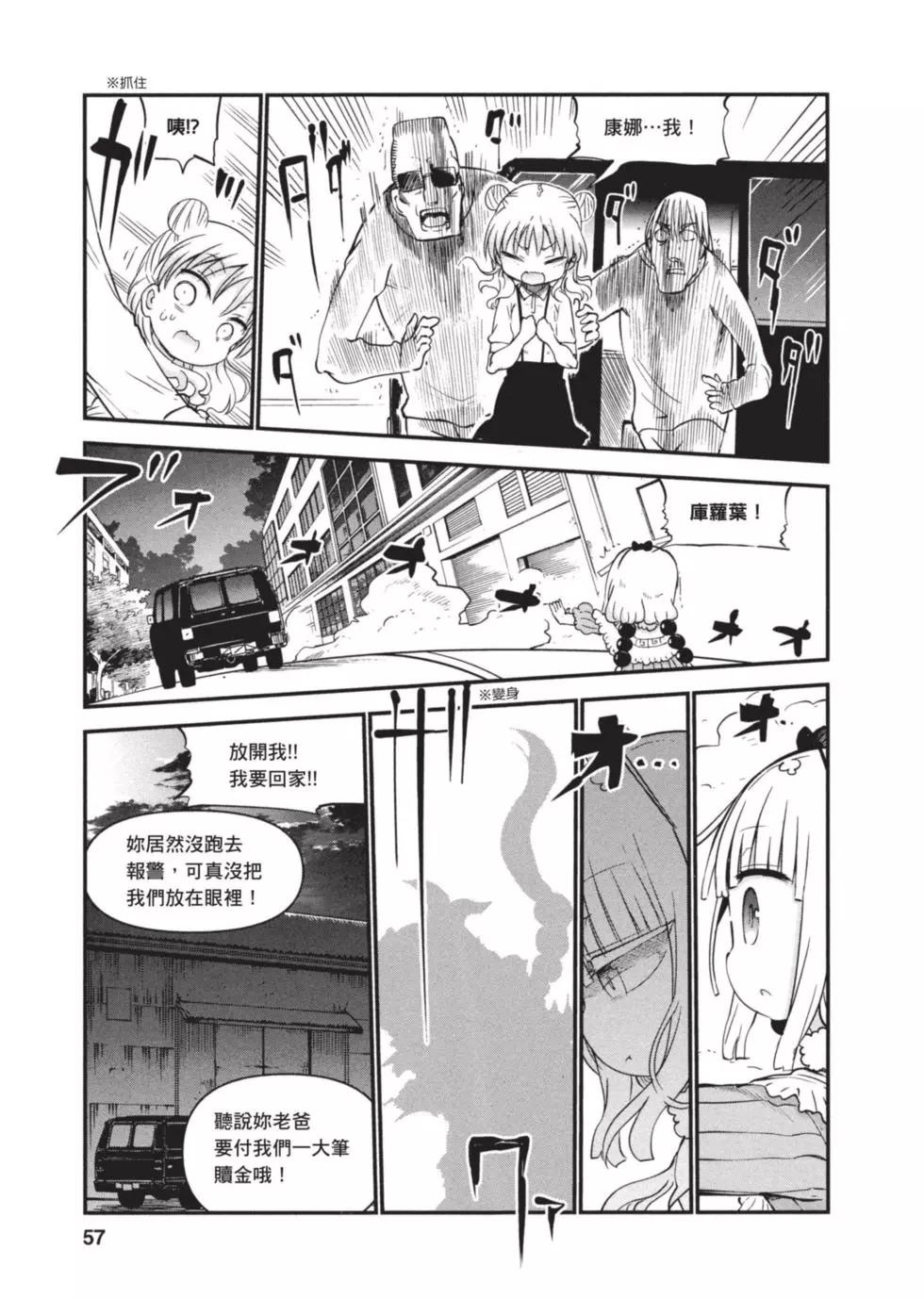第07卷59