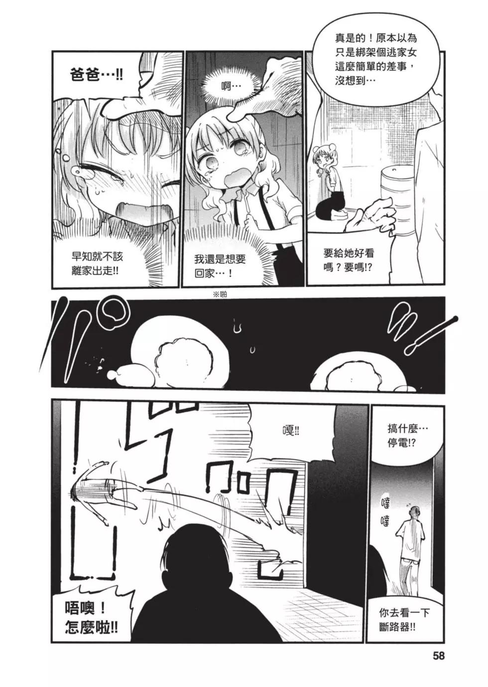 第07卷60