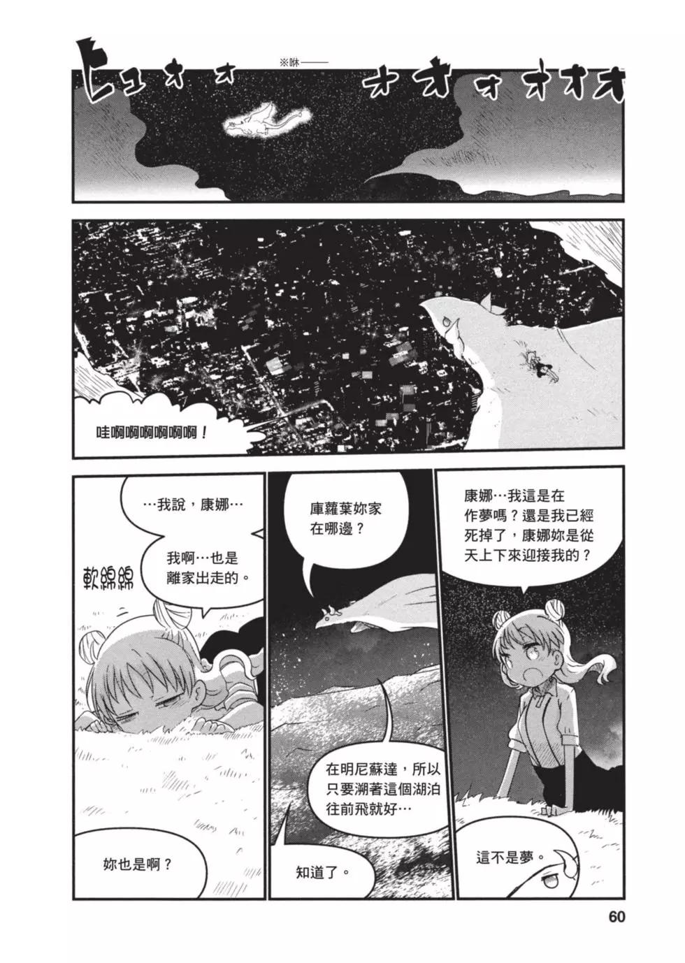第07卷62