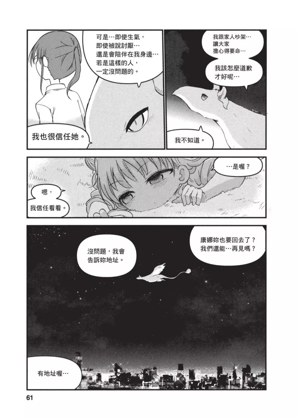 第07卷63