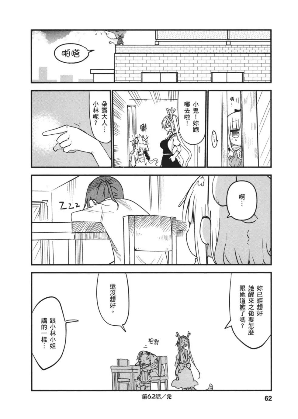 第07卷64
