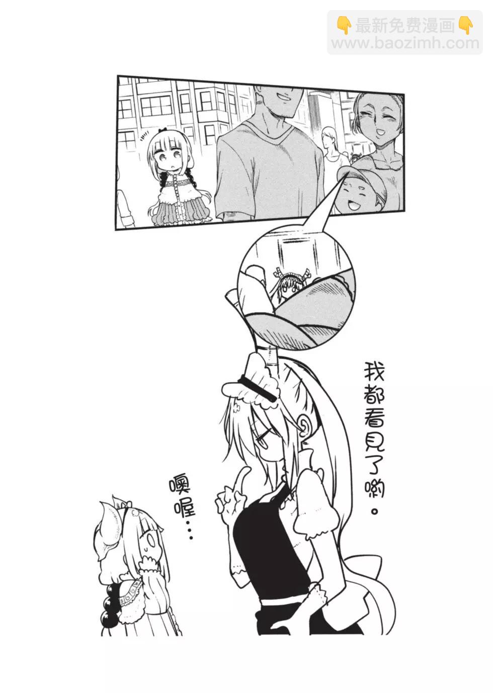 第07卷65