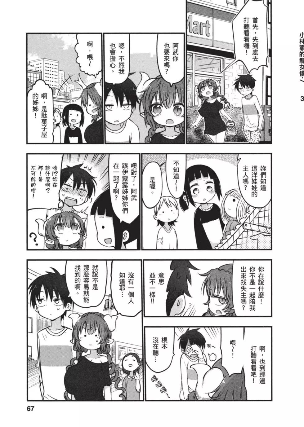 第07卷69