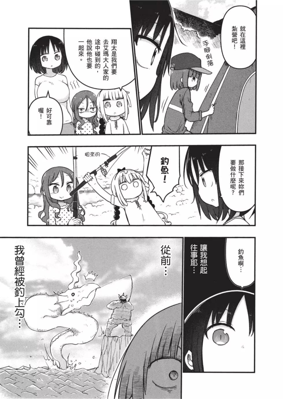 第07卷7