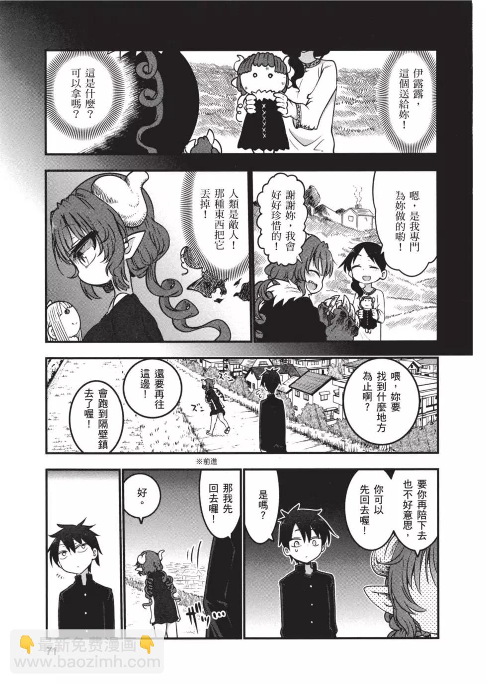 第07卷73