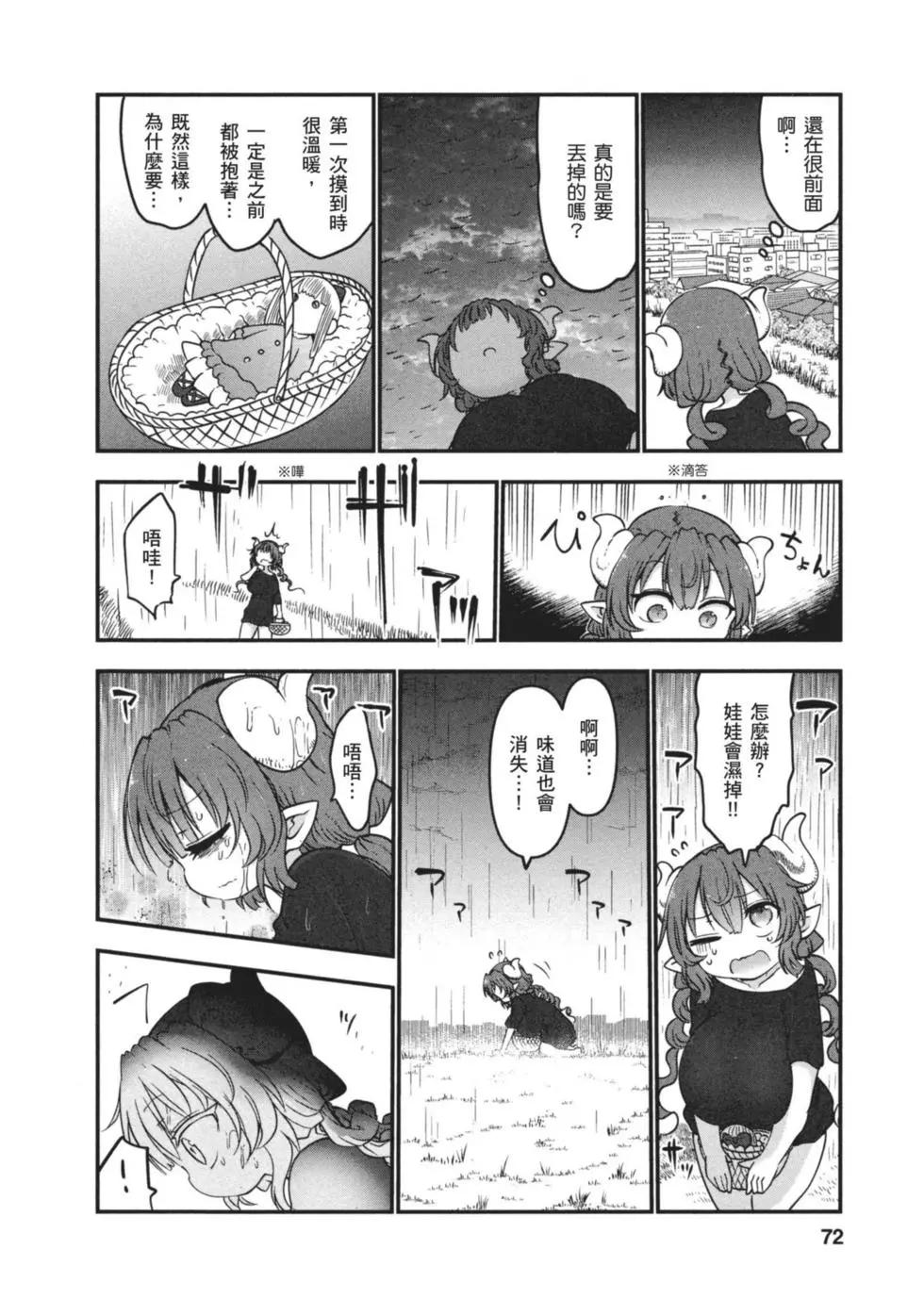 第07卷74