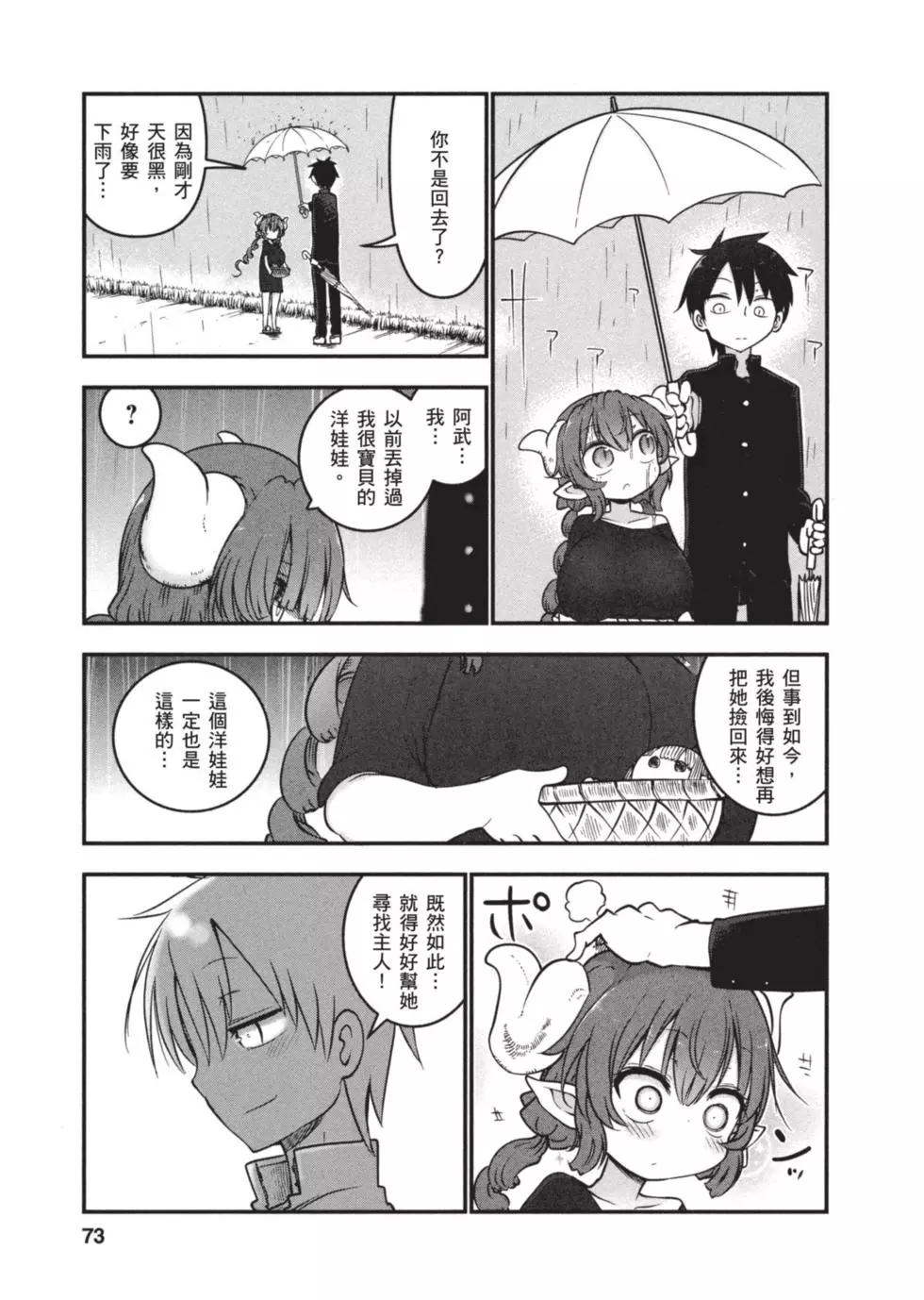 第07卷75