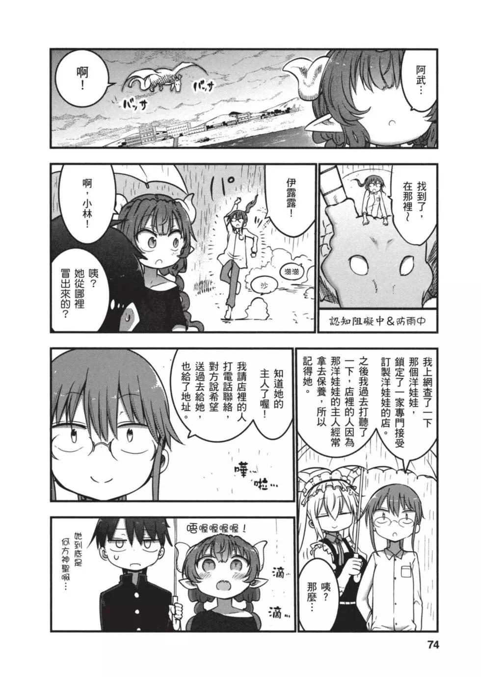 第07卷76
