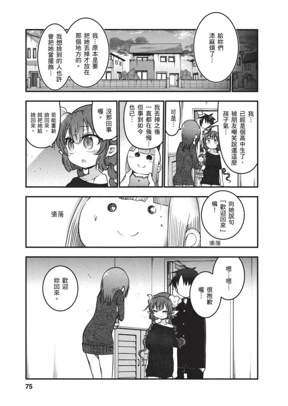 第07卷77